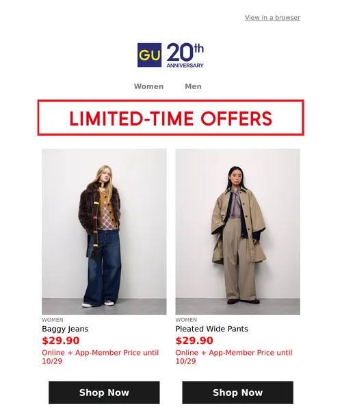GU email layout for Get up to $20 off!