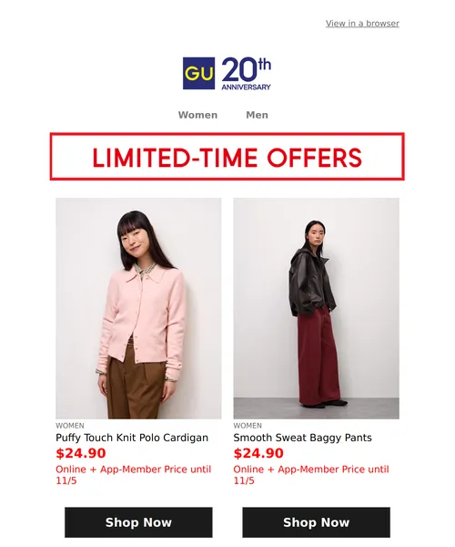 GU email layout for Enjoy the weekend with $20 off